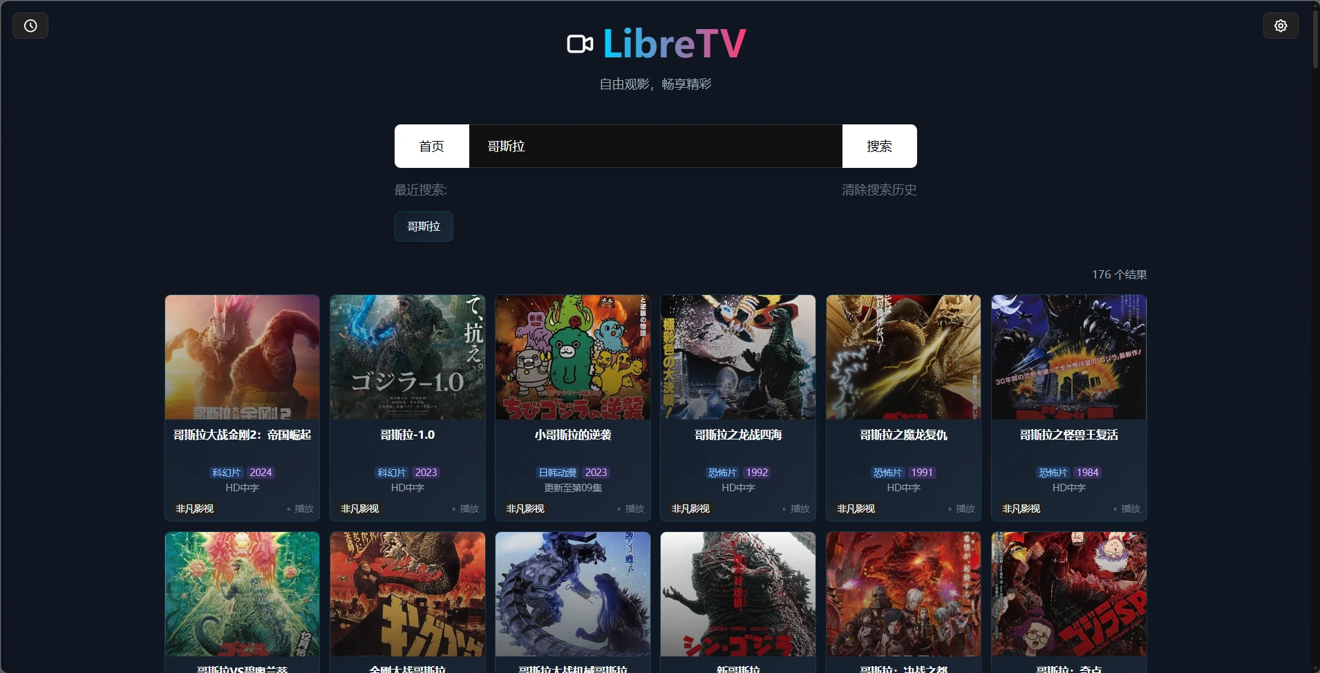 Liber TV